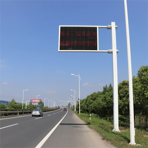 6M Sign pole with display screen