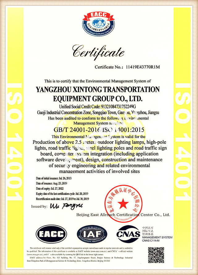 Qualification certificate (11)