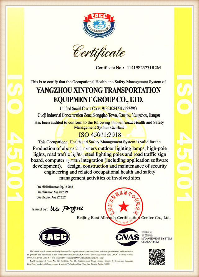 Qualification certificate (13)