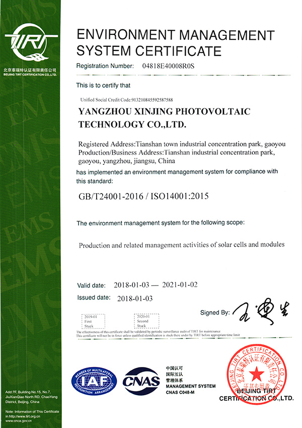Qualification certificate (5)