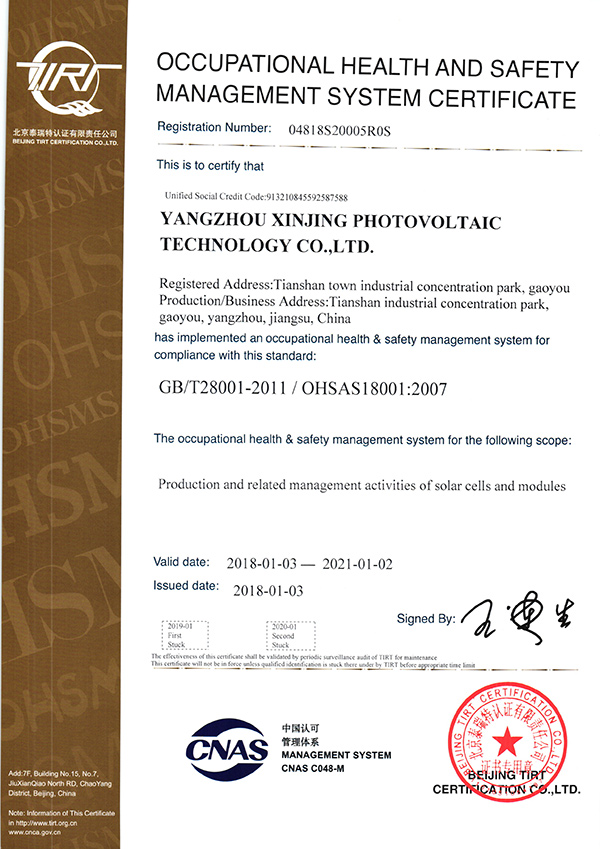 Qualification certificate (6)
