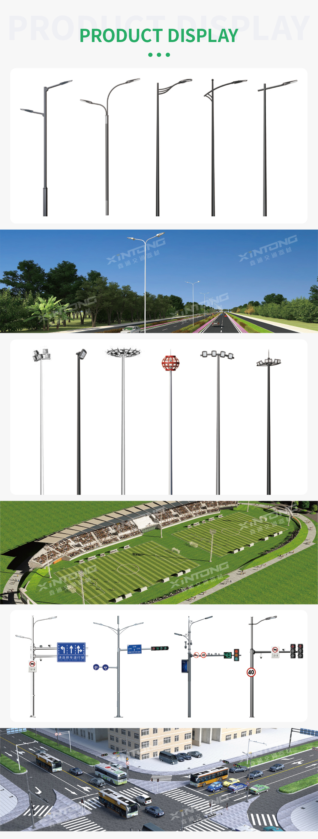 china-6-meter-street-light-pole-price-manufacture-and-factory-xintong